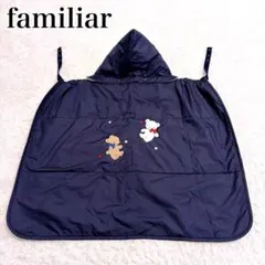 2026年最新】3wayブランケット ファミリアの人気アイテム - メルカリ