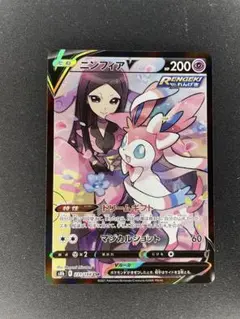 2026年最新】ニンフィアVMAX csrの人気アイテム - メルカリ