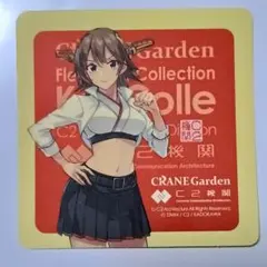 2026年最新】富士スピードウェイ 艦これの人気アイテム - メルカリ