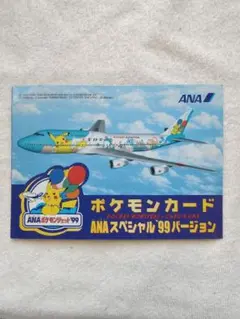 2026年最新】ポケモンカード ana 99の人気アイテム - メルカリ