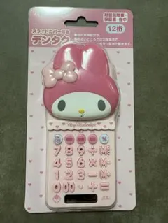 2026年最新】マイメロディ 電卓の人気アイテム - メルカリ