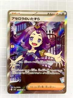 2026年最新】アセロラSRの人気アイテム - メルカリ