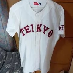 2026年最新】帝京 野球の人気アイテム - メルカリ