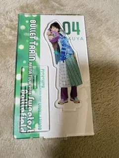 2026年最新】超特急 タクヤ アクスタの人気アイテム - メルカリ