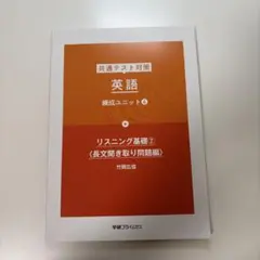2026年最新】学研プライムゼミの人気アイテム - メルカリ