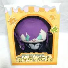 2026年最新】暖冬 あんスタの人気アイテム - メルカリ