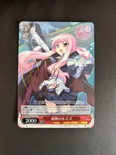 2026年最新】ゼロの使い魔 カードの人気アイテム - メルカリ