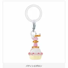 2026年最新】パティシエポロンの人気アイテム - メルカリ