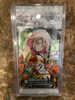 2026年最新】ヴァイス ギルティクラウンの人気アイテム - メルカリ