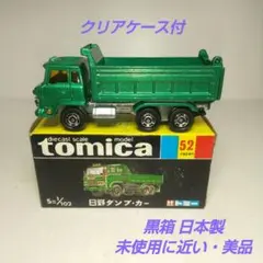 2026年最新】トミカ 日野 ダンプの人気アイテム - メルカリ