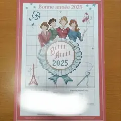 2026年最新】レブロドゥーズパリジェンヌ(の人気アイテム - メルカリ