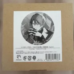 2026年最新】パブミラー プロセカの人気アイテム - メルカリ