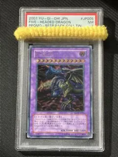 2026年最新】真紅眼の黒竜 レリーフ アジアの人気アイテム - メルカリ