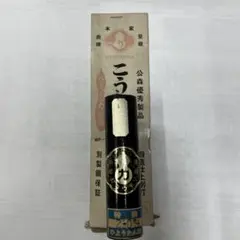 2026年最新】左官鏝 公森の人気アイテム - メルカリ