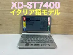 2026年最新】xd 7400の人気アイテム - メルカリ