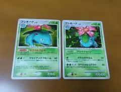 2026年最新】ポケモンカード フシギバナ 初版の人気アイテム - メルカリ