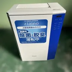 2026年最新】ジアイーノの人気アイテム - メルカリ