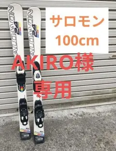 2026年最新】スキー板 子供 100の人気アイテム - メルカリ