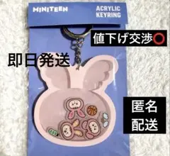 2026年最新】ミニティーン キーリングの人気アイテム - メルカリ