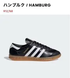 2026年最新】アディダス ハンブルグの人気アイテム - メルカリ