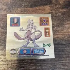 2026年最新】ポケモンシール烈伝 ミュウツーの人気アイテム - メルカリ