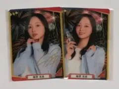 2026年最新】梅澤美波 サインの人気アイテム - メルカリ