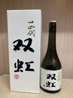 2026年最新】十四代双虹の人気アイテム - メルカリ