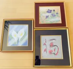 2026年最新】人間国宝 山内一生の人気アイテム - メルカリ