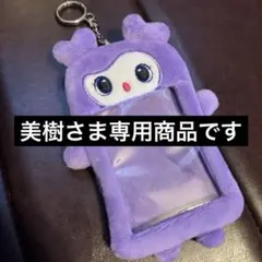 2026年最新】twice サブリー フォトカードケースの人気アイテム - メルカリ