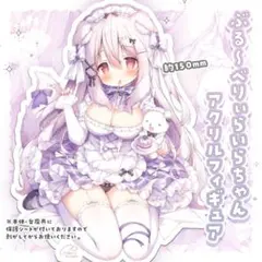 2026年最新】桃豆こまもちの人気アイテム - メルカリ