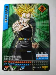 2026年最新】ドラゴンボールデータカードダス 超一星龍の人気アイテム
