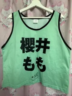 2026年最新】櫻井もも ビブスの人気アイテム - メルカリ