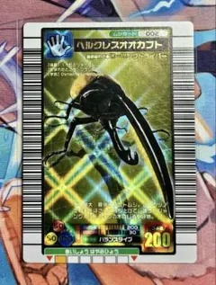 2026年最新】ムシキング ヘルクレスオオカブトの人気アイテム - メルカリ