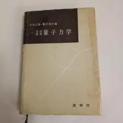 2026年最新】小谷の人気アイテム - メルカリ
