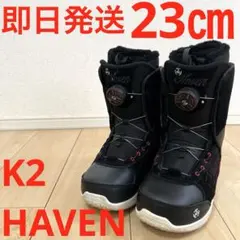 2026年最新】K2 HAVENの人気アイテム - メルカリ