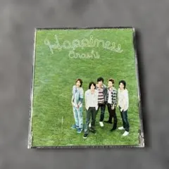 2026年最新】happiness 嵐の人気アイテム - メルカリ