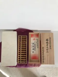 2026年最新】高級美術工芸 招福そろばんの人気アイテム - メルカリ