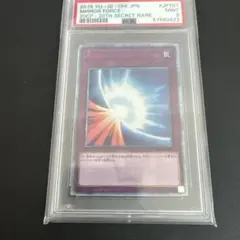 2026年最新】聖なるバリアミラーフォース psaの人気アイテム - メルカリ