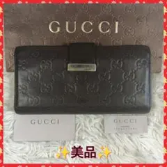 2026年最新】グッチ長財布の人気アイテム - メルカリ