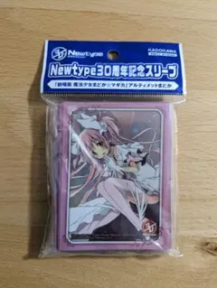 2026年最新】アルティメットまどか スリーブの人気アイテム - メルカリ