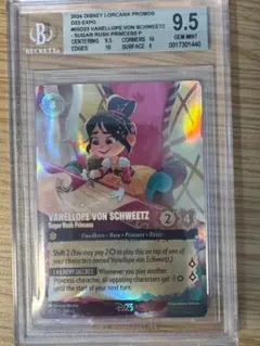 2026年最新】lorcana d23の人気アイテム - メルカリ