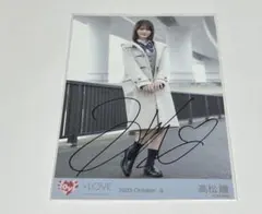 2026年最新】髙松瞳 サインの人気アイテム - メルカリ