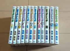 2026年最新】なるたる 全巻の人気アイテム - メルカリ