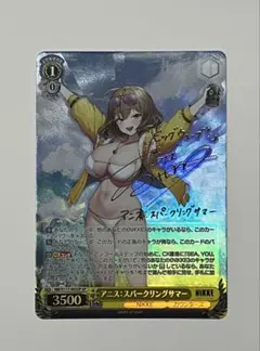 2026年最新】nikke ヴァイス spの人気アイテム - メルカリ