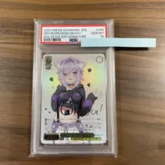 2026年最新】おかゆ psa10の人気アイテム - メルカリ