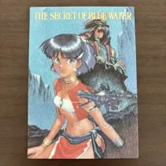 2026年最新】ナディア カードダスマスターズの人気アイテム - メルカリ