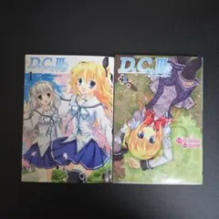 2026年最新】d.c.4 ダ・カーポの人気アイテム - メルカリ