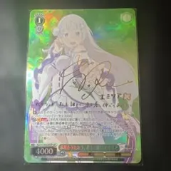 2026年最新】ヴァイス エミリア サインの人気アイテム - メルカリ