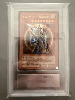 2026年最新】カオスソルジャー レリーフ ars9の人気アイテム - メルカリ