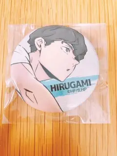 2026年最新】昼神幸郎の人気アイテム - メルカリ